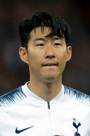 손흥민