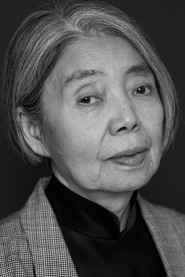 树木希林