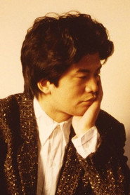 森田芳光