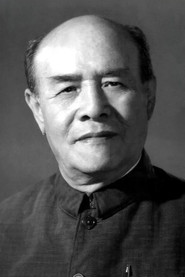 赵子岳