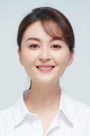 戴娇倩
