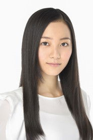 工藤绫乃