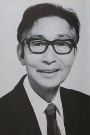有岛一郎