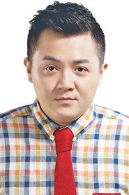 高盟杰