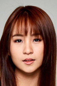 娜拉·帖努啪