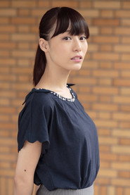 纲岛惠里香
