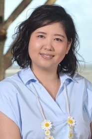 马场园梓