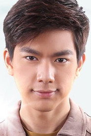 นรภัทร วิไลพันธุ์