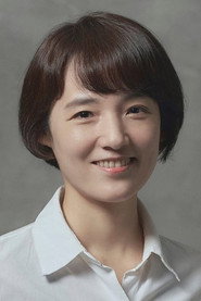 朴惠恩
