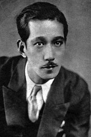 斎藤达雄