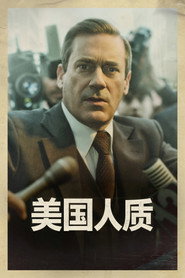 美国人质海报