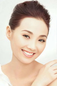 许秋怡
