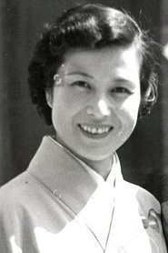 三益爱子