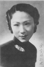 宣景琳