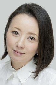高桥由美子