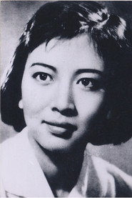 谢芳