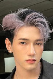 ณคุณ แสนสีมนต์