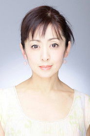 齐藤由贵