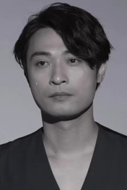 方志驹