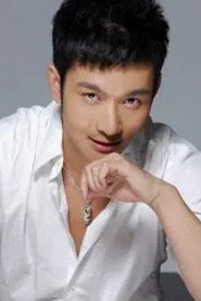 郭晋东