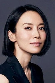 中谷美纪