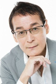 若本规夫