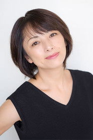 樱井淳子