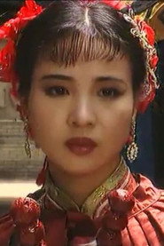 许波