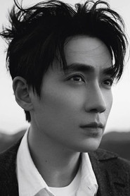 朱一龙