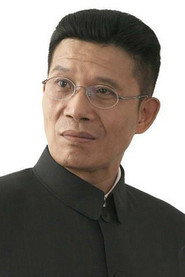 宗平