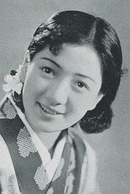 轰夕起子