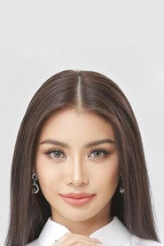 อทิตา พยัคฆ์
