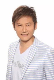 徐乃麟