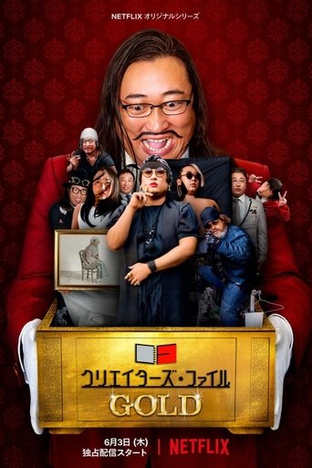 创意者档案:金牌艺人海报