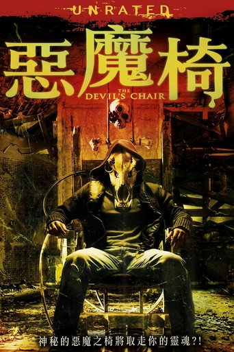 恶魔之椅海报