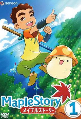 枫叶物语海报