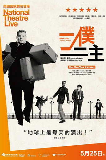 一仆二主海报