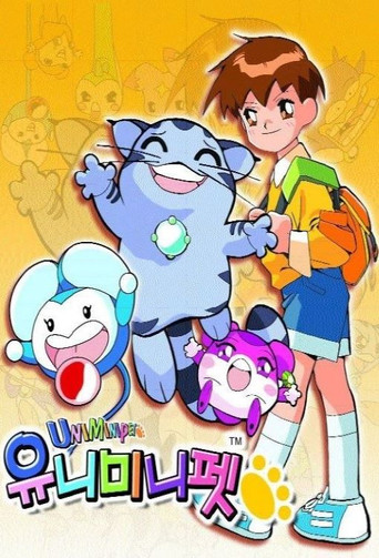 迷你宠物星海报