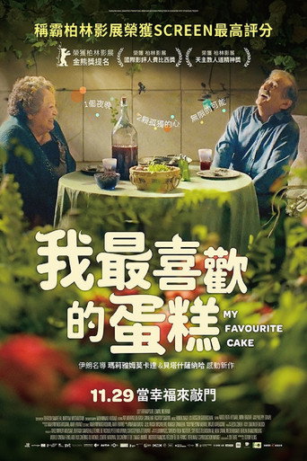 我最喜欢的蛋糕海报