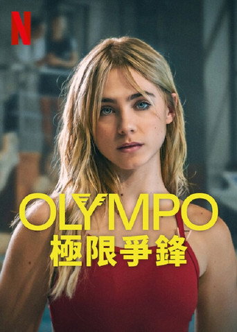 Olympo:极限争锋海报