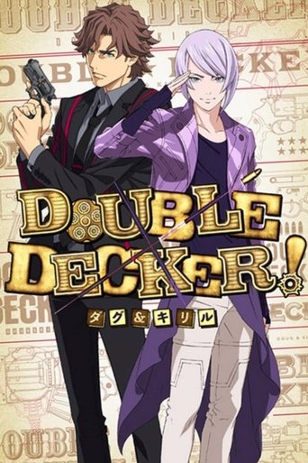 DOUBLE DECKER! 道格&西里尔海报