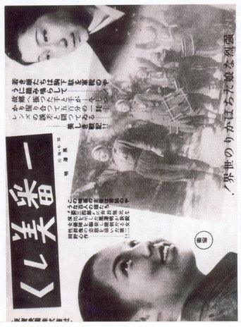 最美海报