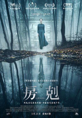 房客海报