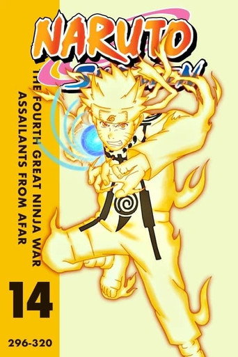 火影忍者:疾风传 第 14 季 忍界大战 · 来自另一个世界的攻击者海报
