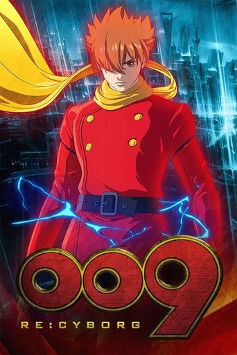 RE:人造人009海报