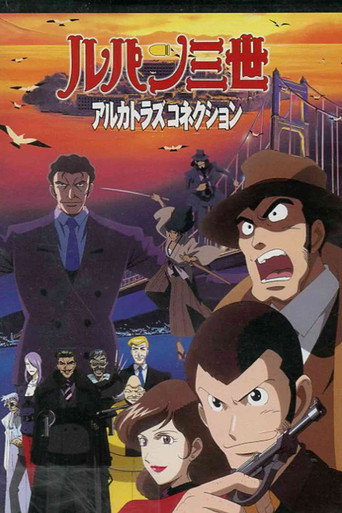 鲁邦三世:通往恶魔岛海报