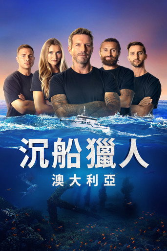 沉船搜索者澳大利亚海报