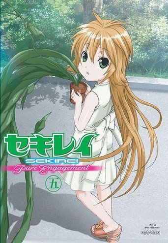 鹡鸰女神 鹡鸰女神~Pure Engagement~海报