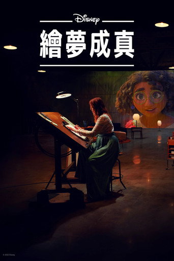素描簿海报