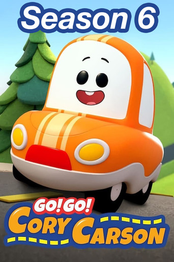 Go!Go!小小车向前冲 第 6 季海报